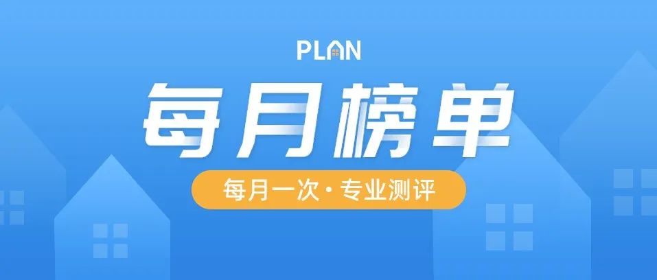 3月热销重疾险榜单，哪款性价比高？