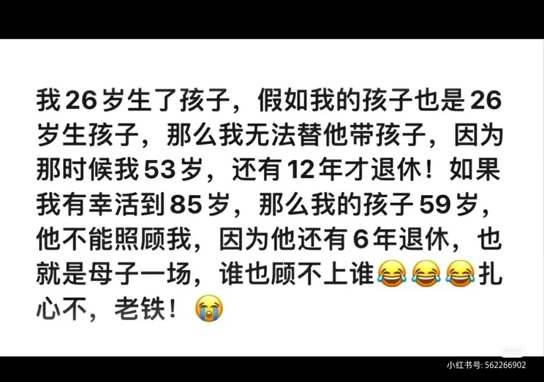 如何才能掌握「退休自由」？插图