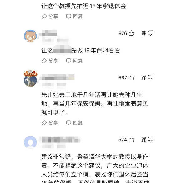 如何才能掌握「退休自由」？插图2