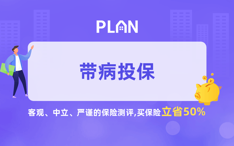 阳光全民保定期寿险怎么样需要进行市场分析插图