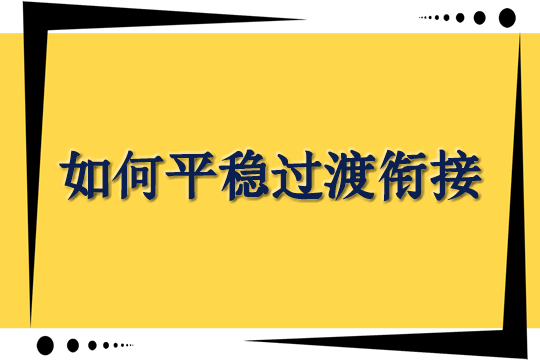 《保险代理人监管条例》公布！银监会相关负责人回答记者六个问题插图8