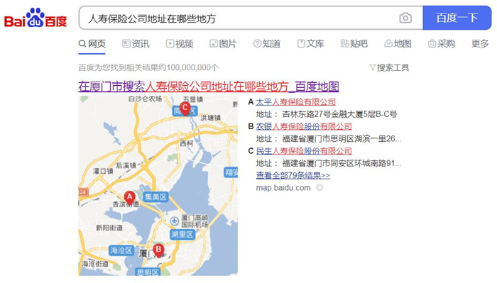人寿保险公司的地址在哪里？插图
