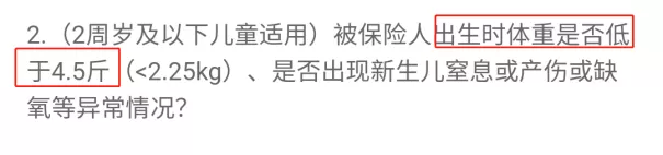 儿童重疾险多少钱？儿童重疾险一年交多少钱？插图4
