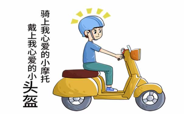 骑手买什么保险？骑手怎么投保？平台保险有用吗？插图