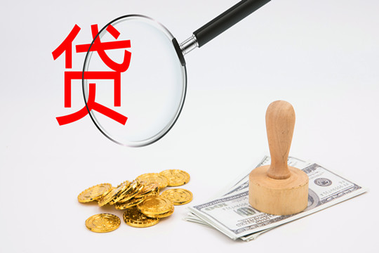 中国银行业和保险监督管理委员会发布了《银行和保险机构关联交易管理办法》插图