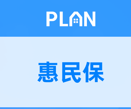 增额终身寿险减额交清的缺点是什么插图