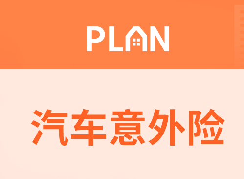 恒大万年禧增额终身寿险有什么保障插图