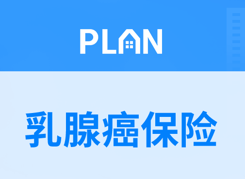 如意尊3.0增额终身寿险终身需要多少钱插图