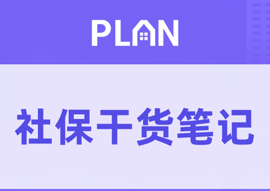 金满满增额终身寿险 1保险期是多久插图