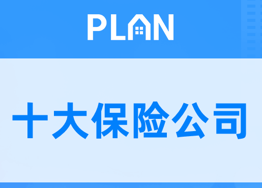 弘康金满满增额终身寿险43岁需要一年交多少钱插图