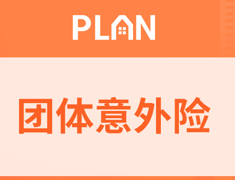 爱心守护神增额终身寿险收益如何插图