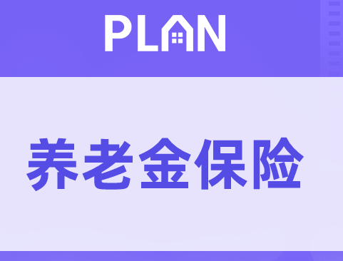 增额终身寿险四大功能ppt展示内容陈述插图