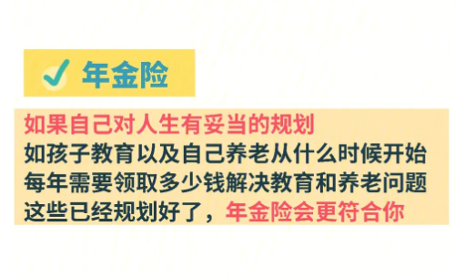至爱增额终身寿险投入门槛相对比较低插图