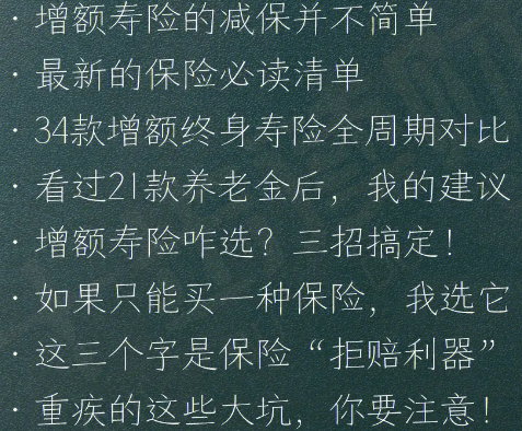 友邦增额终身寿险有很多版本可以选择插图