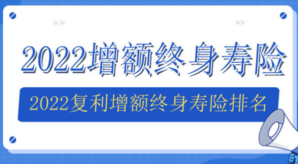 金满意足增额终身寿险irr实现了更加灵活的缴纳方式插图 金满意足增额终身寿险irr实现了更加灵活的缴纳方式插图