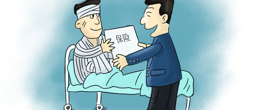 千万别小看意外险！几十上百就能买到！