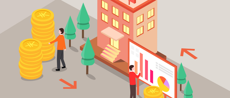 退休后能不能提取住房公积金？插图2