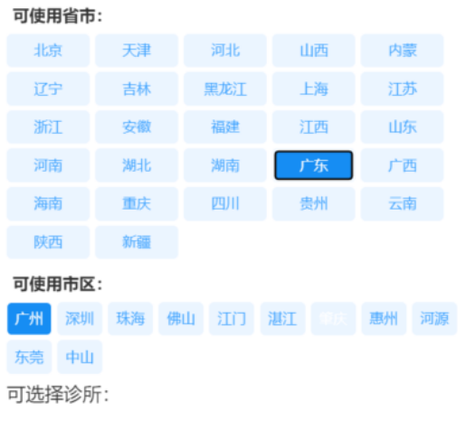 拔牙、种牙太贵了！医保能报销吗？插图20