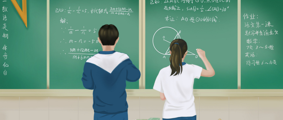 学平险多长时间可以理赔？学平险是什么？插图2