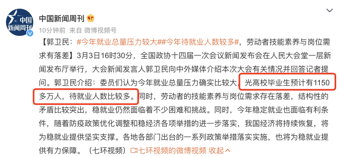 顶流博主「手工耿」逆袭走红的背后，藏着避开教育内卷的启示插图6