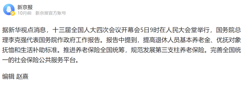 买了储蓄险,几十年后保司真会按约定兑现吗?插图10 买了储蓄险,几十年后保司真会按约定兑现吗?插图10
