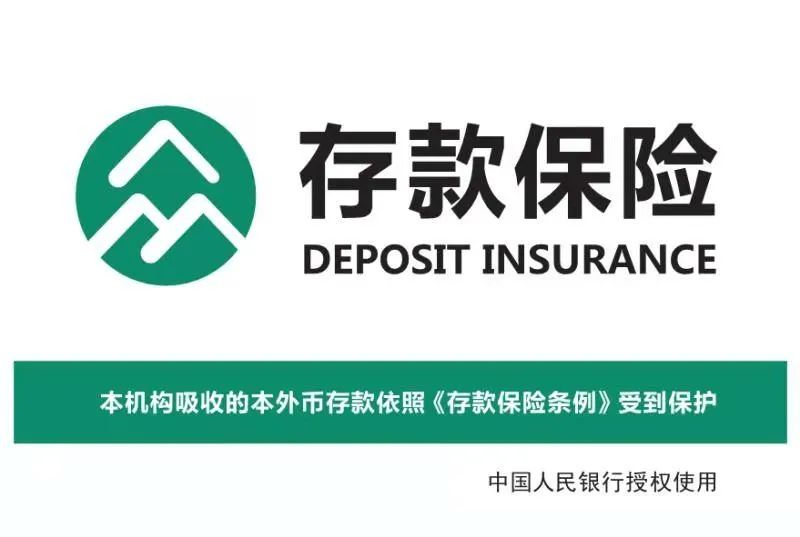 买了储蓄险,几十年后保司真会按约定兑现吗?插图11 买了储蓄险,几十年后保司真会按约定兑现吗?插图11