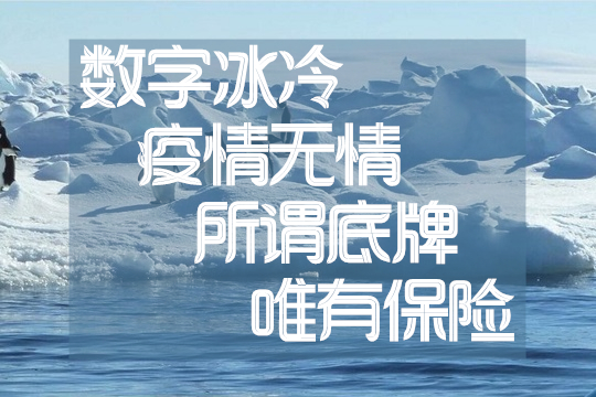 保单贷款期限会延长，但不要用错用途！插图