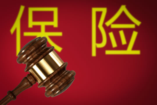 银监会鼓励保险业加强产品创新，促进保险产品供应插图