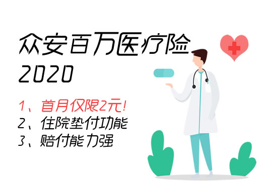 最新消息！新的医疗保险政策，新冠肺炎特别补贴插图2