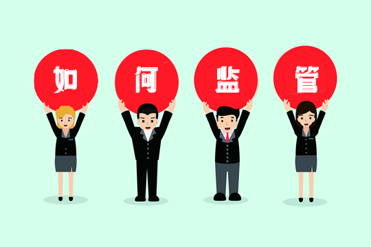 全面分析银监会新发的《通知》六个方面！插图10
