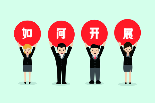 全面分析银监会新发的《通知》六个方面！插图8