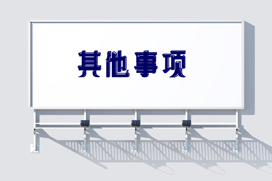 中国银行业和保险监督管理委员会发布了五项重大疾病定义通知插图8