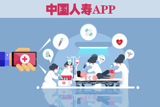 中国人寿app下载后如何快速报案？如何上传信息和身份绑定？插图