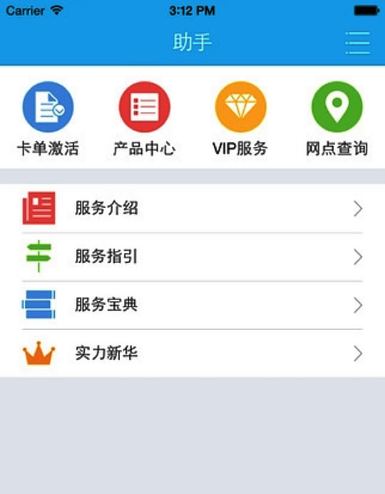 新华保险公司的全称是什么？新华保险网上保单查询插图2