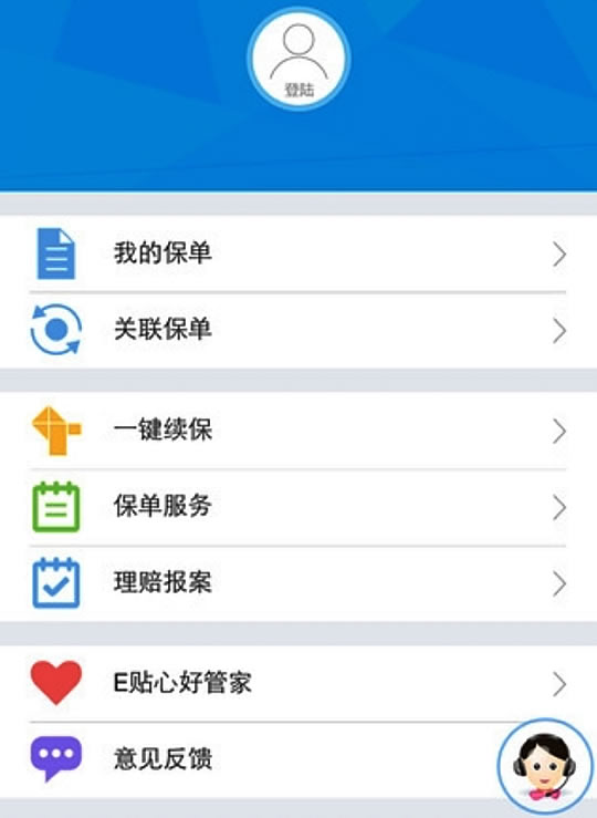 新华保险公司的全称是什么？新华保险网上保单查询插图3