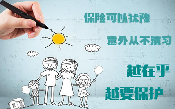 如何购买工伤保险？给工人买意外险和工伤险有什么区别？插图