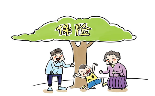 长期意外伤害保险，长期意外伤害保险怎么样？插图