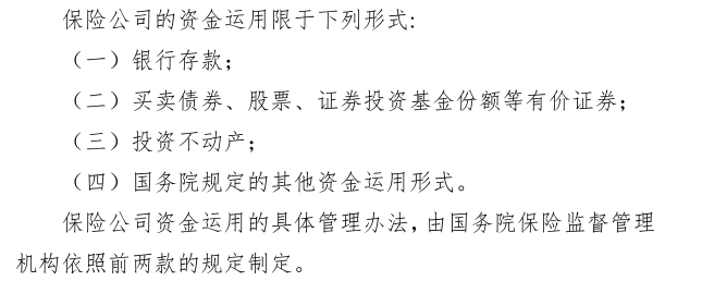 大局已定！预定利率或从3.5%降至3%……插图8