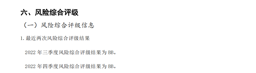 海保人寿乐满满4号有什么优缺点？海保人寿增额寿怎么样？插图6