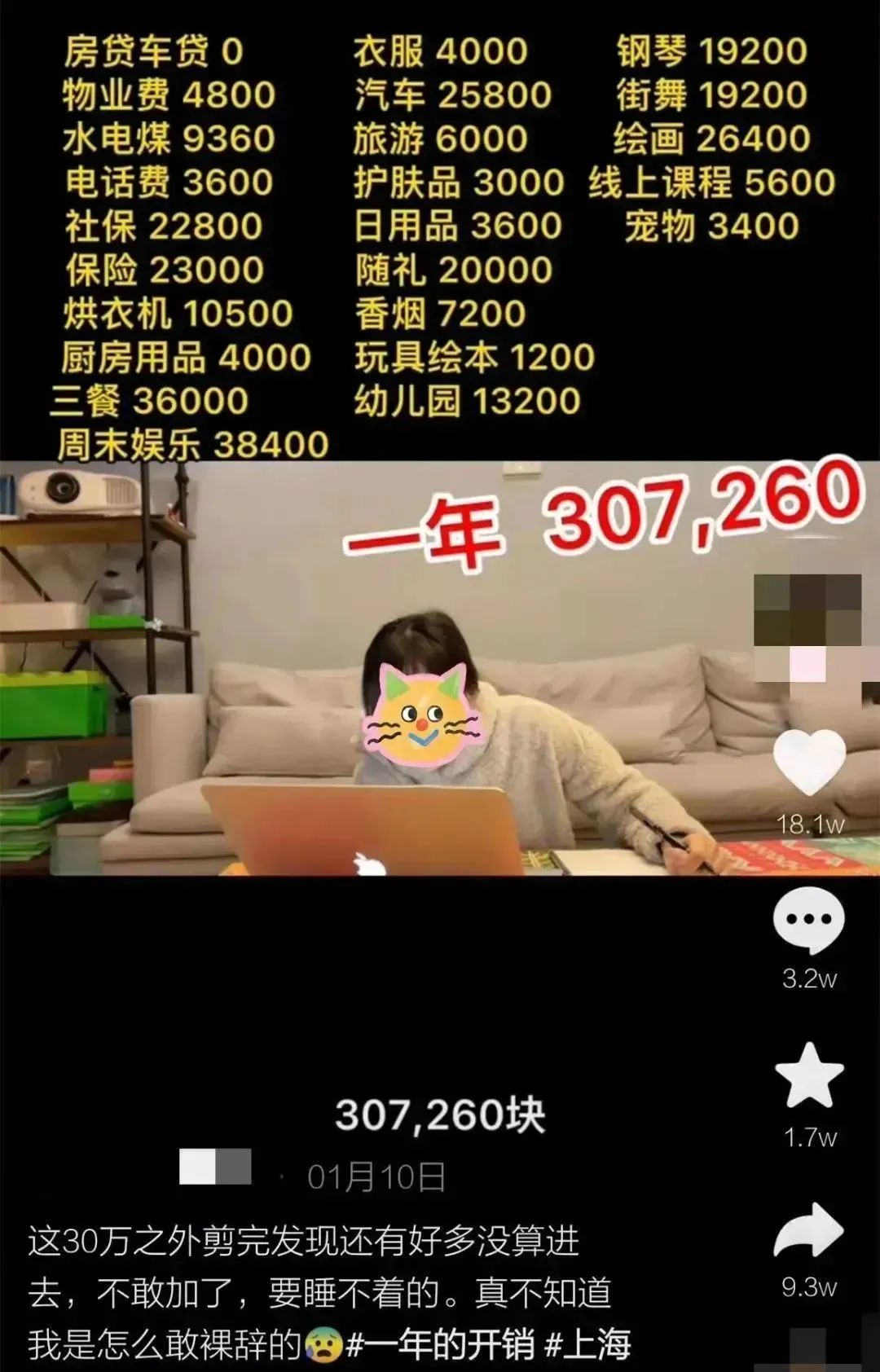 「留学断供」频发、育儿成本突破百万，对我们有什么启示？插图4