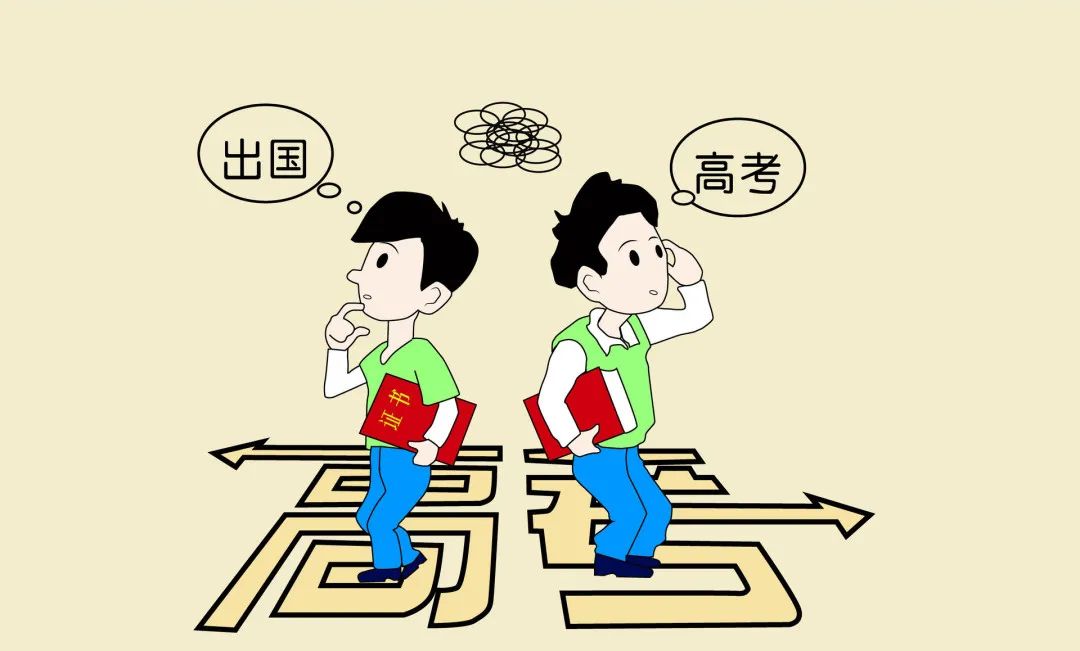 「留学断供」频发、育儿成本突破百万，对我们有什么启示？插图9