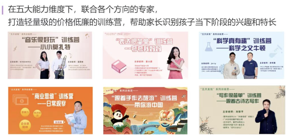 「留学断供」频发、育儿成本突破百万，对我们有什么启示？插图7