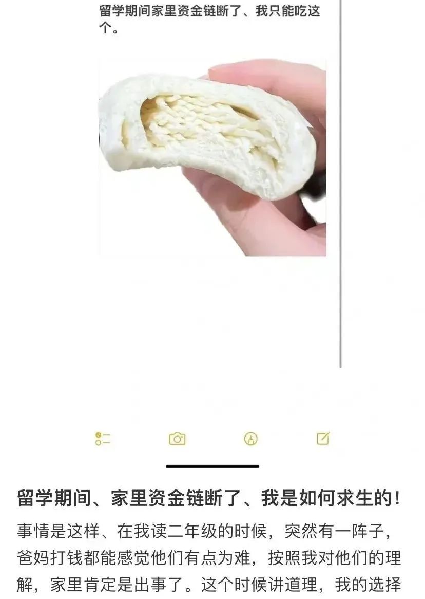 「留学断供」频发、育儿成本突破百万，对我们有什么启示？插图2