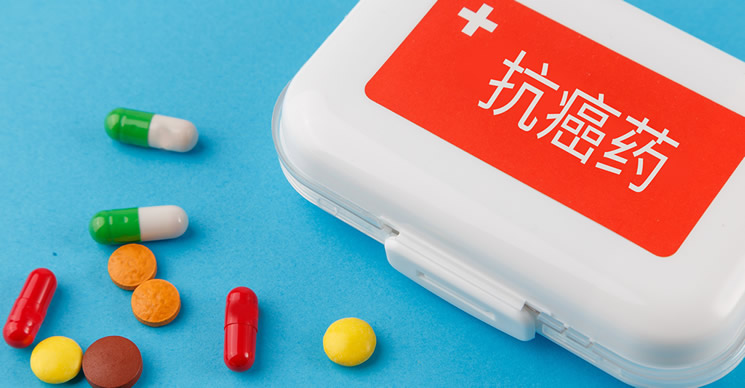 120万针抗癌药是真的吗？百万医疗保险能报销吗？插图2