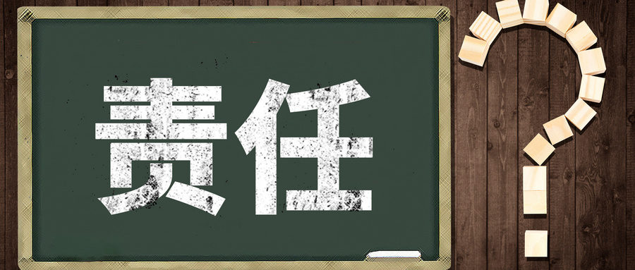 如何投保产品责任险？一千万产品责任险要多少钱？插图2