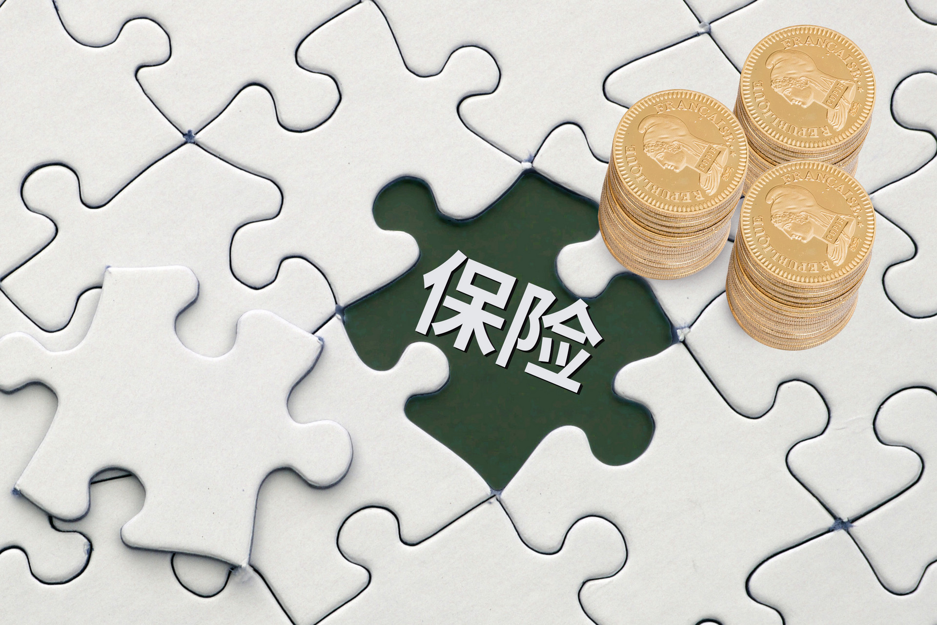 3.5%的增额寿真的就下架了吗？