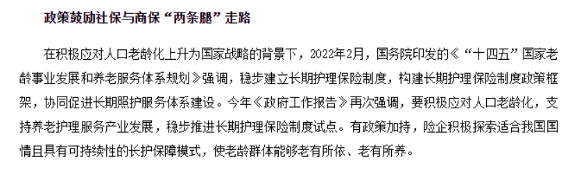 定了！今年养老金涨幅3.8%~插图4