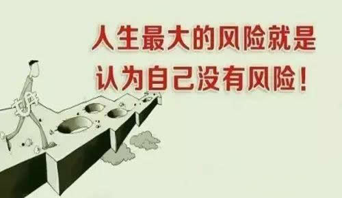 保险有什么好处吗？插图2