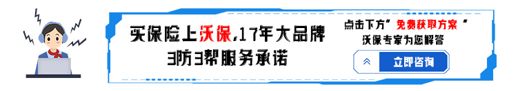 中国保险网络大学的官方网站是多少？插图4