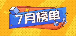 2026年最新保险榜单